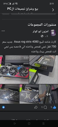 نصب • خداع • تحذير