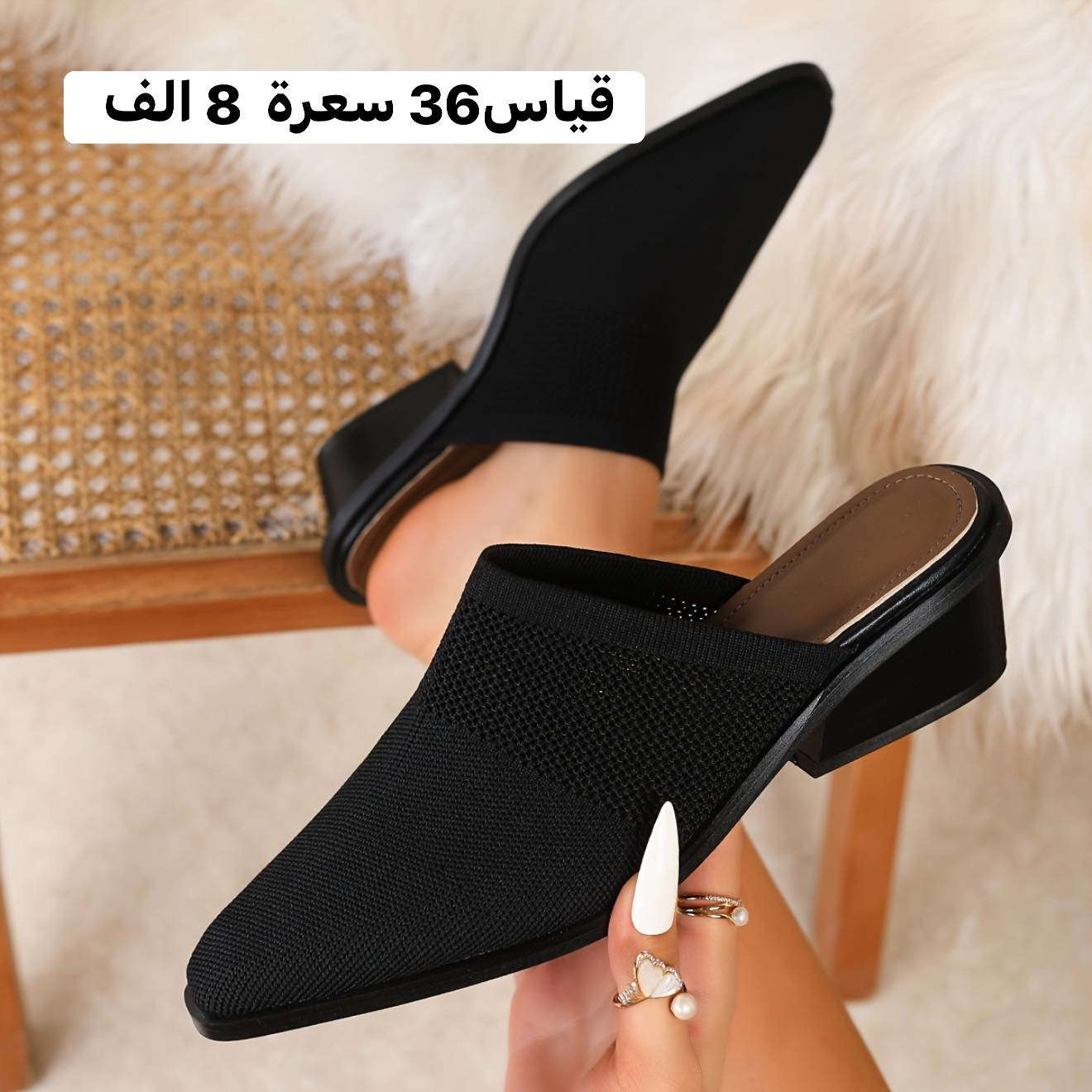 احذية شي ان كوالتي ..توصيل كل المحافظات 5 الف ..(الاسعار ثابتة )


**إذا كنت صاحب هذا الإعلان وتريد حذفه لأي سبب، رجاءا أرسل رسالة إلى الدعم الفني**