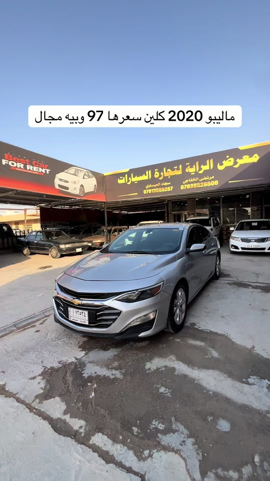 سياره موجوده بنجف معرض الراية #مرتضى_الخفاجي_لتجارة_السيارات #العراق🇮🇶 #مشاهير #مشاهير_تيك_توك #مشاهير_العالم 


**إذا كنت صاحب هذا الإعلان وتريد حذفه لأي سبب، رجاءا أرسل رسالة إلى الدعم الفني**