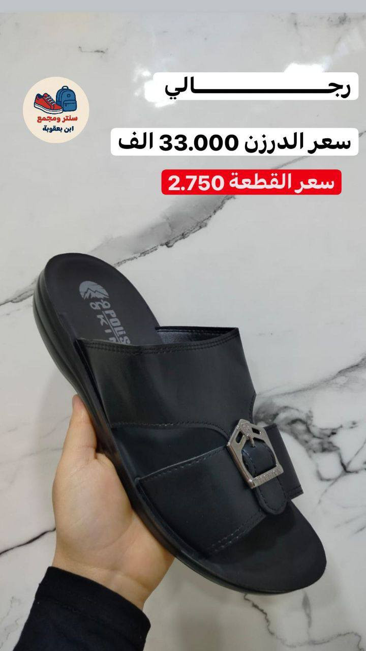 جملـــــــــــــــــة فقـــط ❗
شحاطه رجــالي ✅
الأسعــــــــــار والتــفاصــيل داخــل الـــصــور ✔️
مـــتوفر لــدينا توصيل📌
للحجز والاستفسار مراسلة الصفحه 
او الواتساب: ‏ 
***********
***********
قــــنـــــاة الـــتــلـيكـــرام:
https://t.me/Krastal1992
