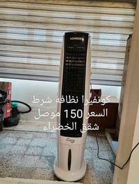 كونفير • موصل