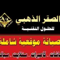 07712262645 07844000982