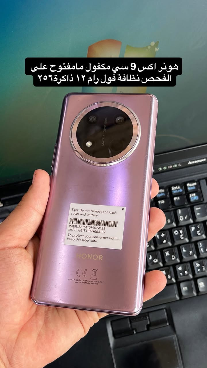 اجهزة مستخدمة تفاصيل داخل الصور مكاني نجف ولاية مقابيل مول سلام فرع عمارة الجيلاوي 
*********** واتساب 🖤
