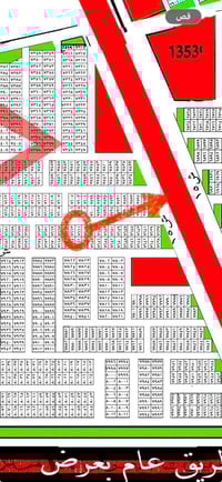 عروض العيد  🌿7663 🌿2/10 100متر🌿 سعر44🌿 📞 07708064550