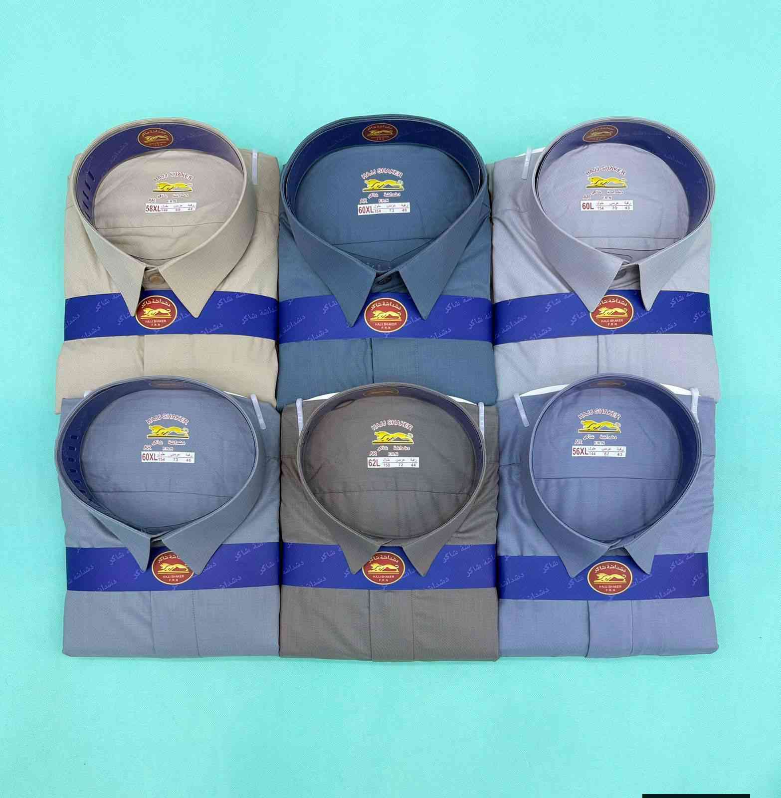 دشداشة رجالي شاكر رسمي
جميع القياسات 
العنوان بابل سده الهندية سوق المسكف لحجز والاستفسار على واتساب ***********
