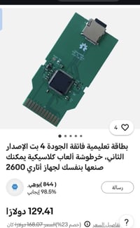 قطعة • بنص السعر