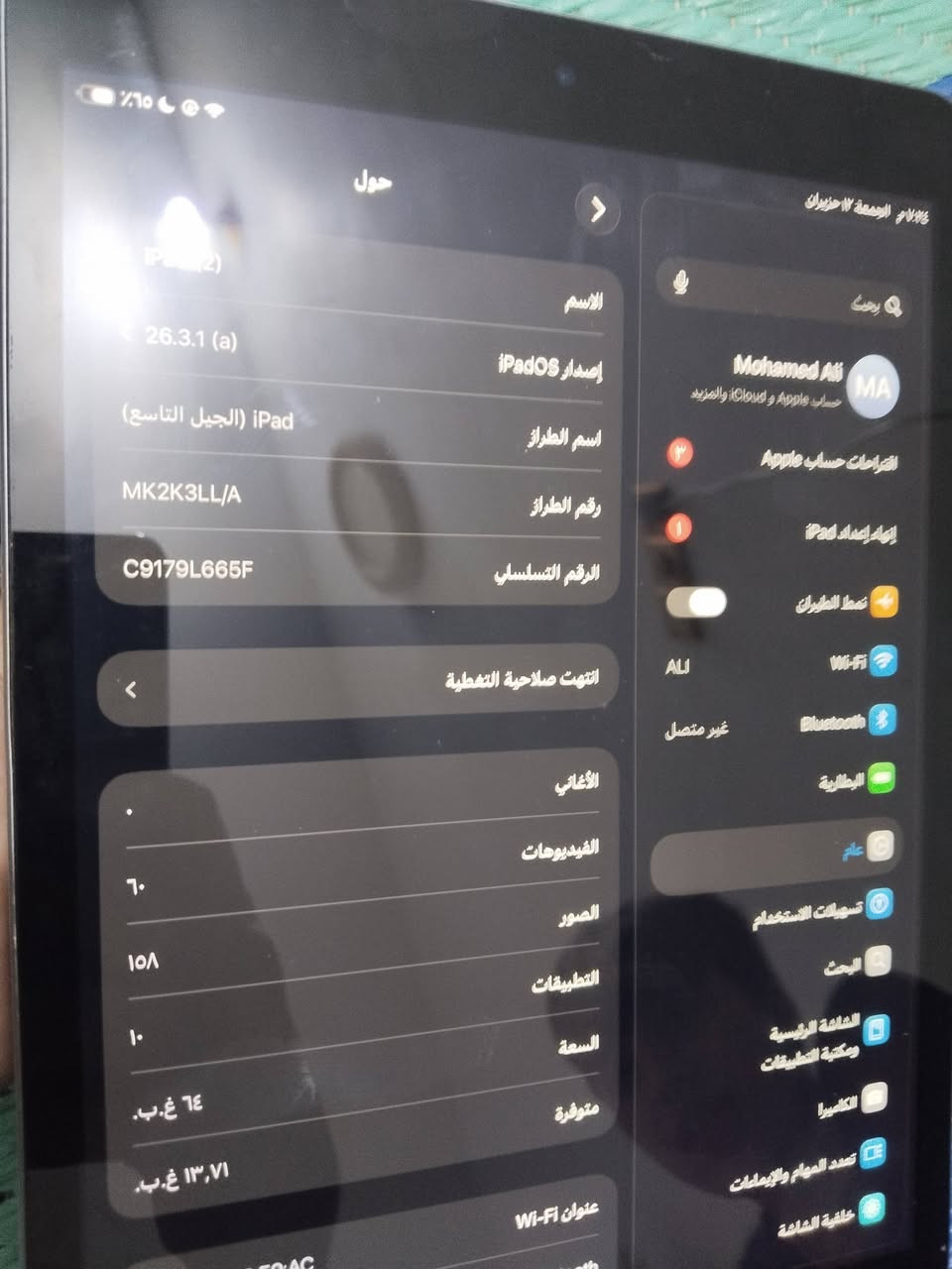 ايباد 9 للبيع ذاكرة 64 نموذج M مع كامل ملحقاته والكيبل وراس الشحن الاصلي السعر 200 الف تواصل واتساب فقط *********** العنوان بغداد الشعلة
