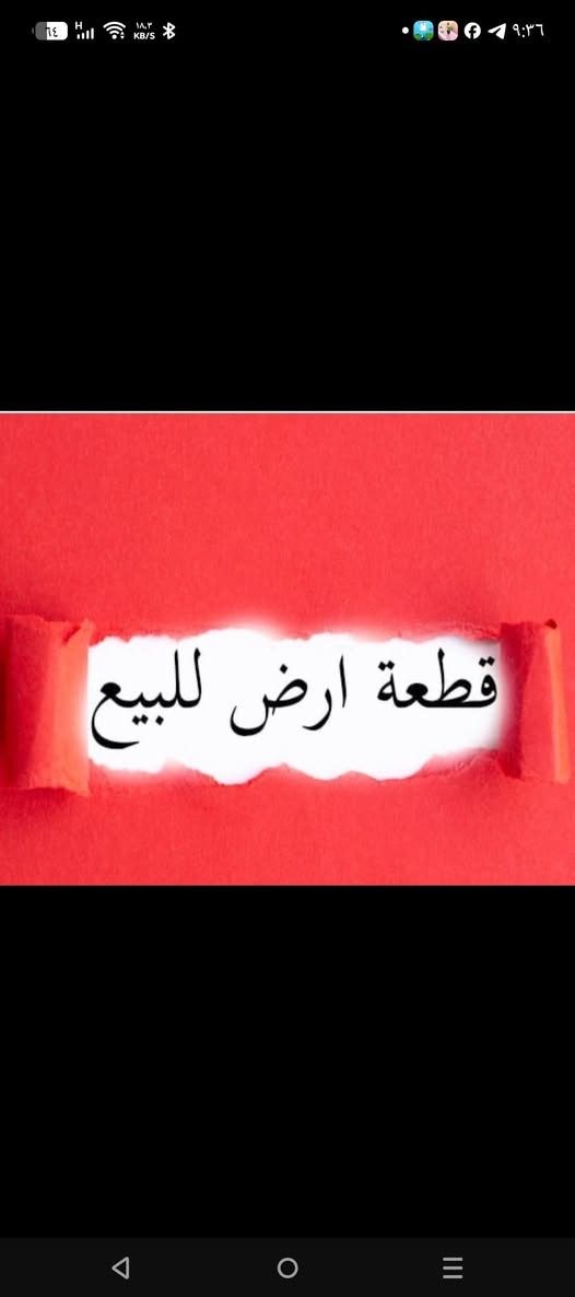 قطعة أرض مقاطعة14 200متر رقم 2311
رقم***********
