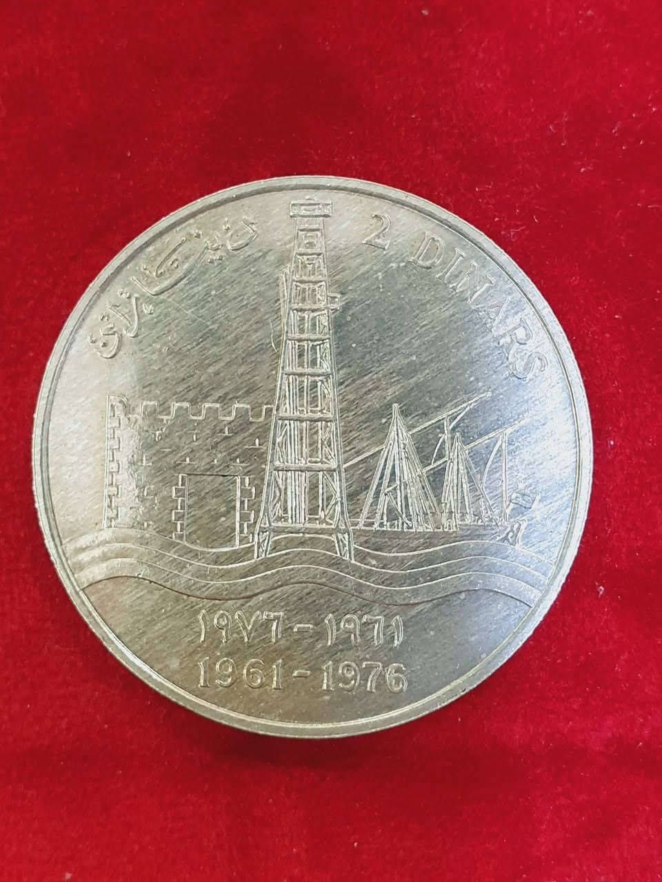 بسم الله . الكويت فضه عاليه ذكرى آل 15 للاستقلال . الوزن تقريبا 28 غرام . الى أعلى سعر للجادين #الجميع


**إذا كنت صاحب هذا الإعلان وتريد حذفه لأي سبب، رجاءا أرسل رسالة إلى الدعم الفني**