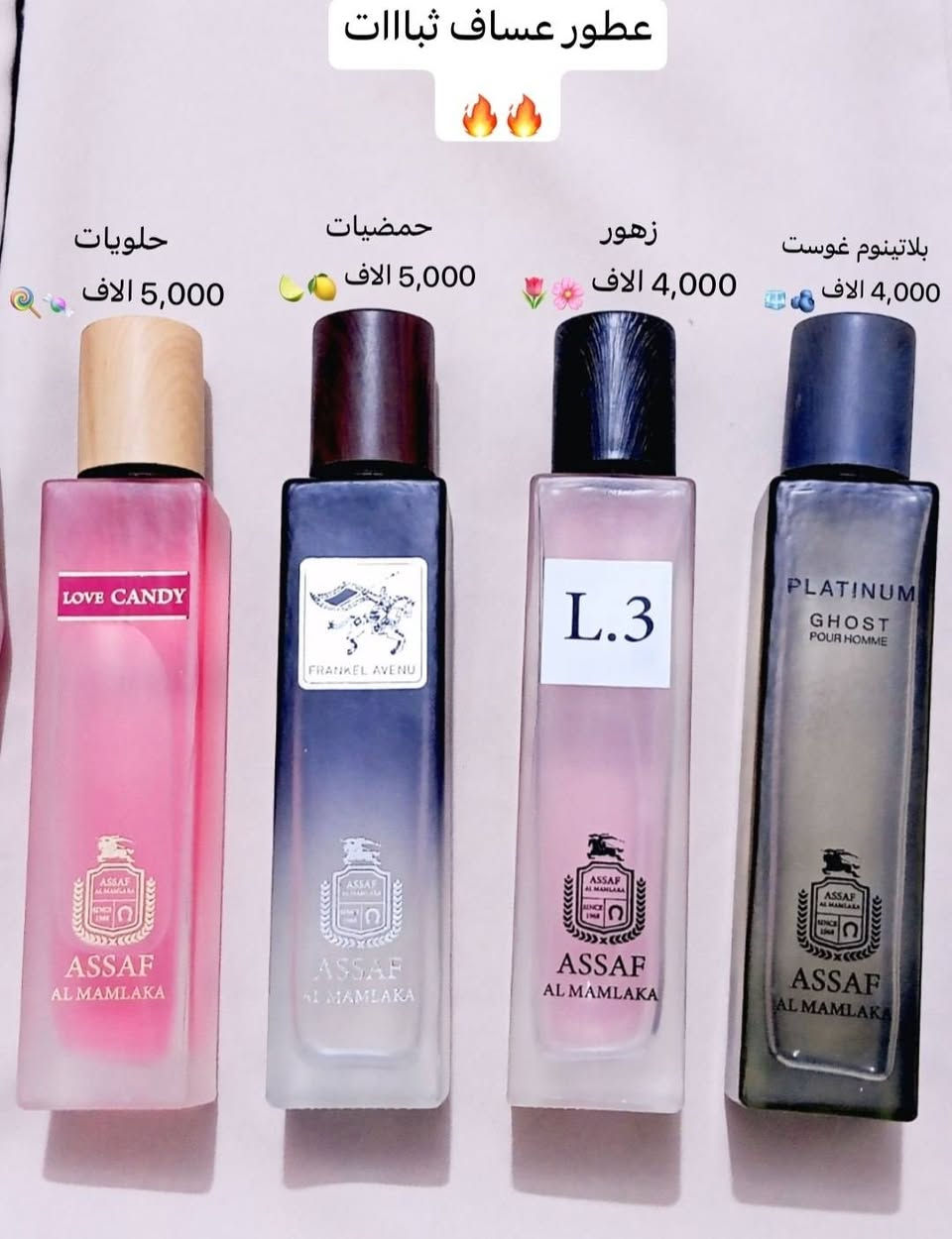 شامبوات وغيرها... كلها يميي صارت 
توصيل موجود 
واتس *********** 

🌷🌷

