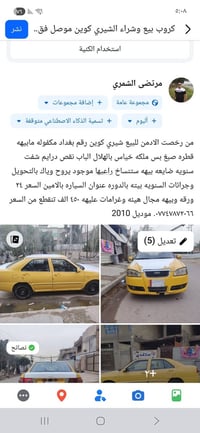 شيري كوين • ٢٠١٠ • تفاصيل بالصور