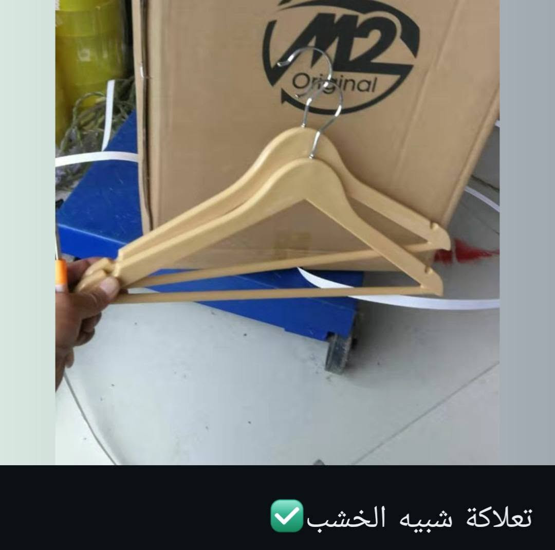 السلام عليكم توفر انواع التعاليك والقراصات والعصا والزنجيل بيع جملة ومفرد بانسب الاسعار اي شي تريده دزلي صورته وان شاء الله موجود موجود توصيل لكل العراق الشراي عل رقم *********** واتساب ولي ماعنده واتساب خاص وتدللون
