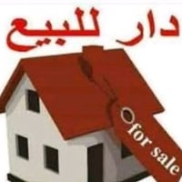 بيت للبيع : داخل حدود البلديه العنوان: ناحية الرشيد :حي الولاء  مساحة ...
