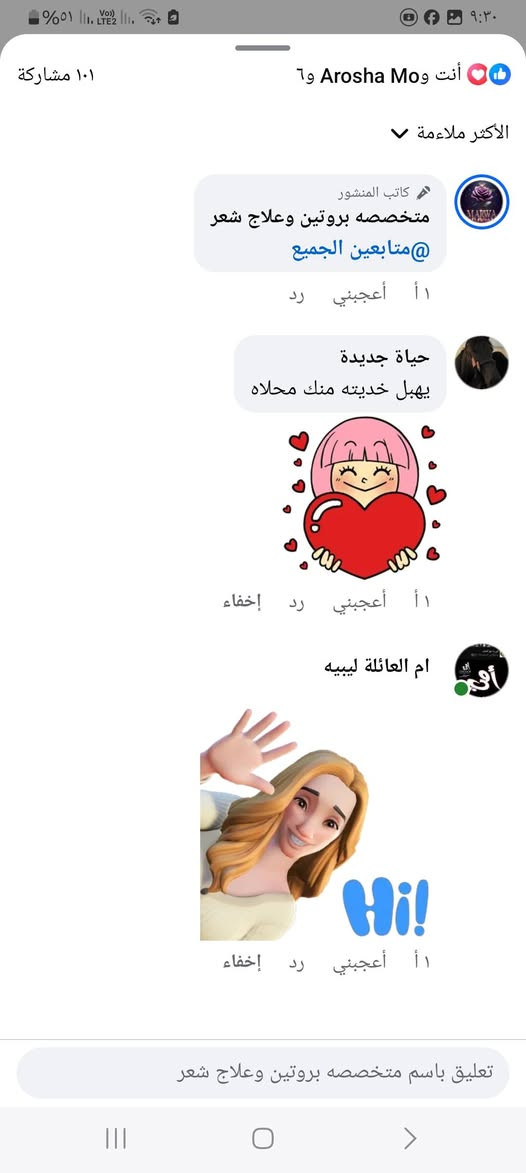 مجموعه عطور مسك ابراهيم القرشي  🤍
تسليم فوري ✅
متوفر بيع بالجمله 

يعني اي بنوته مدام عروس مقبلة ع زواج خاطرها فيهم تتوكل وتاخذ ونضمنلك أنهم  ح يعجبوك  حرفياااا  يجنن وثبات يدوم اكثر من 24ساعه✅

حجم العبوة 75  ملى

السعر 65دينار الأصلي 100%  لو لقيتيه مش الأصلي او مش ثابت كلميني نرجعلك فلوسك 
يوجد توصيل


**إذا كنت صاحب هذا الإعلان وتريد حذفه لأي سبب، رجاءا أرسل رسالة إلى الدعم الفني**