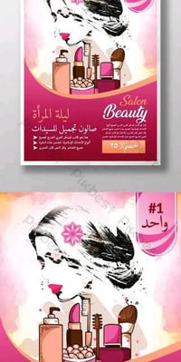محتاجه موضفات اون لاين وقت صباحي ومسائي تفاصيل اكثر وتساب 07751215888