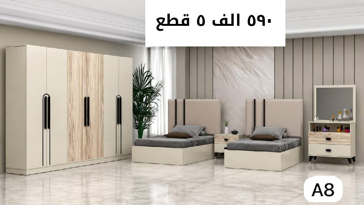 تصفيه مخازن بأسعار مناسبه


**إذا كنت صاحب هذا الإعلان وتريد حذفه لأي سبب، رجاءا أرسل رسالة إلى الدعم الفني**