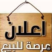 ٢٠٠م • طابو زراعي • تحويل بالمحكمة