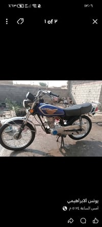 دراجة كلك • موديل ٢٠٢٠ • ناصرية الاصلاح