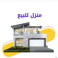 طويريج مقابل العسكري • ٢٤٠م • ٢نوم