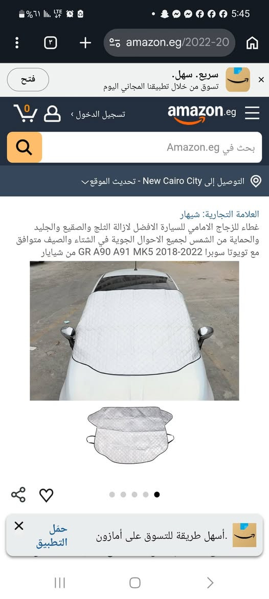 ١٥ الف


**إذا كنت صاحب هذا الإعلان وتريد حذفه لأي سبب، رجاءا أرسل رسالة إلى الدعم الفني**