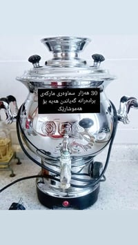 الكترونيات • متفرقة • للبيع