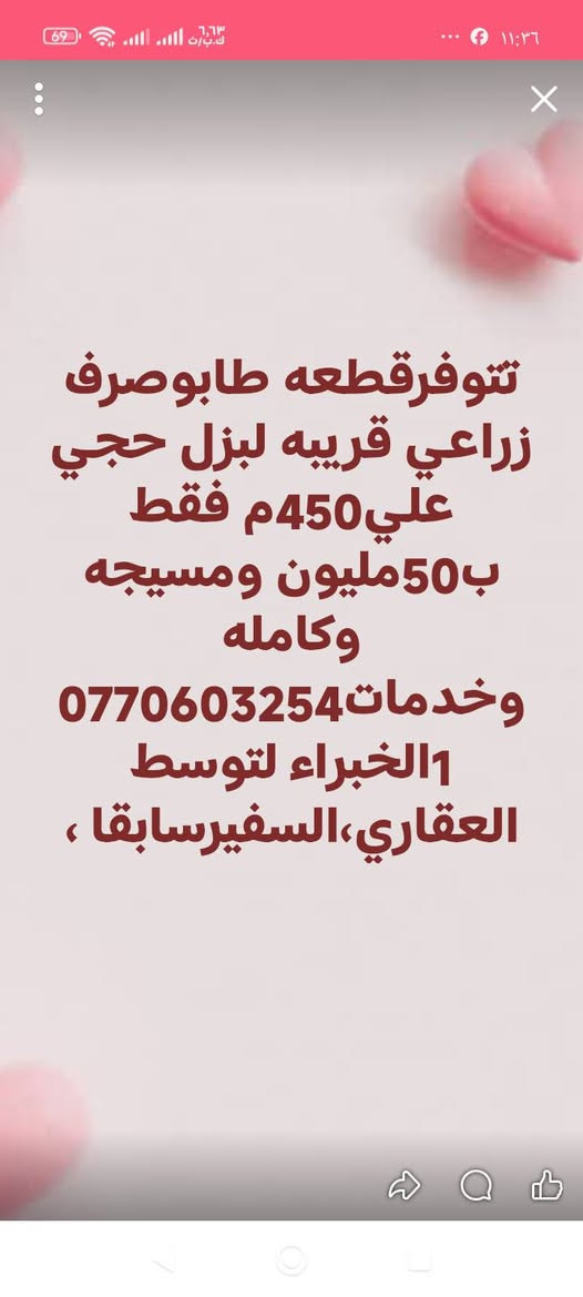 41اعلان


**إذا كنت صاحب هذا الإعلان وتريد حذفه لأي سبب، رجاءا أرسل رسالة إلى الدعم الفني**
