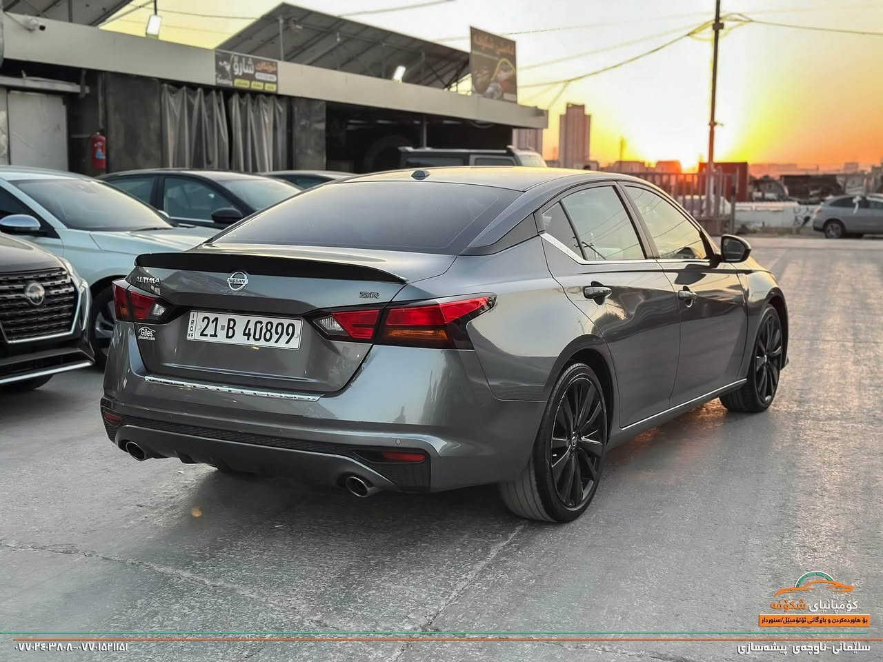 Nissan Altima 2022 SR

‎ مواسەفات SR 

‎تەنها یەک پارچەی بۆیاخە بێ ناوگرتن 
٤٣ مايل روشتوه
‎سەنەوی تازه يه 
‎گێرو مەکینەی بە شەرت 
٢ پارجه ى بو ياخه ١ پارجه بيلادى بى ناوگرتن 
‎سەیارەکە لە دەعامی بۆ دەعامی بە شەرت مەسرەفی تیا نیە 

‎مواسەفاتەکانی / رادار ، کوشن جڵد ، شاشەوکامێرا ، بەسمەو شەغال ، شەفتی سەر سوکان ، 

*********** السليمانية, العراق
