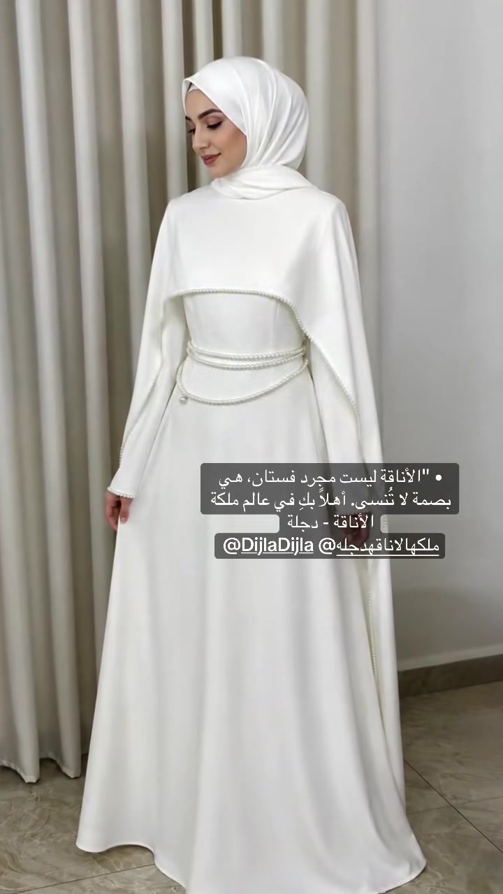 • "الأناقة ليست مجرد فستان، هي بصمة لا تُنسى. أهلاً بكِ في عالم ملكة الأناقة - دجلة."


**إذا كنت صاحب هذا الإعلان وتريد حذفه لأي سبب، رجاءا أرسل رسالة إلى الدعم الفني**