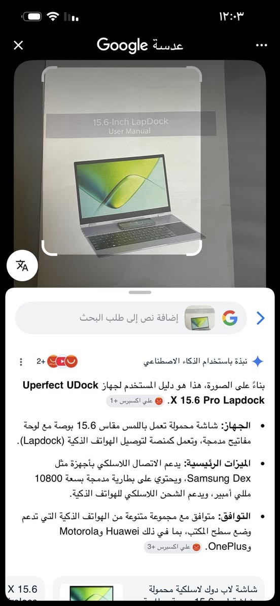 لبيع على واتساب ***********
