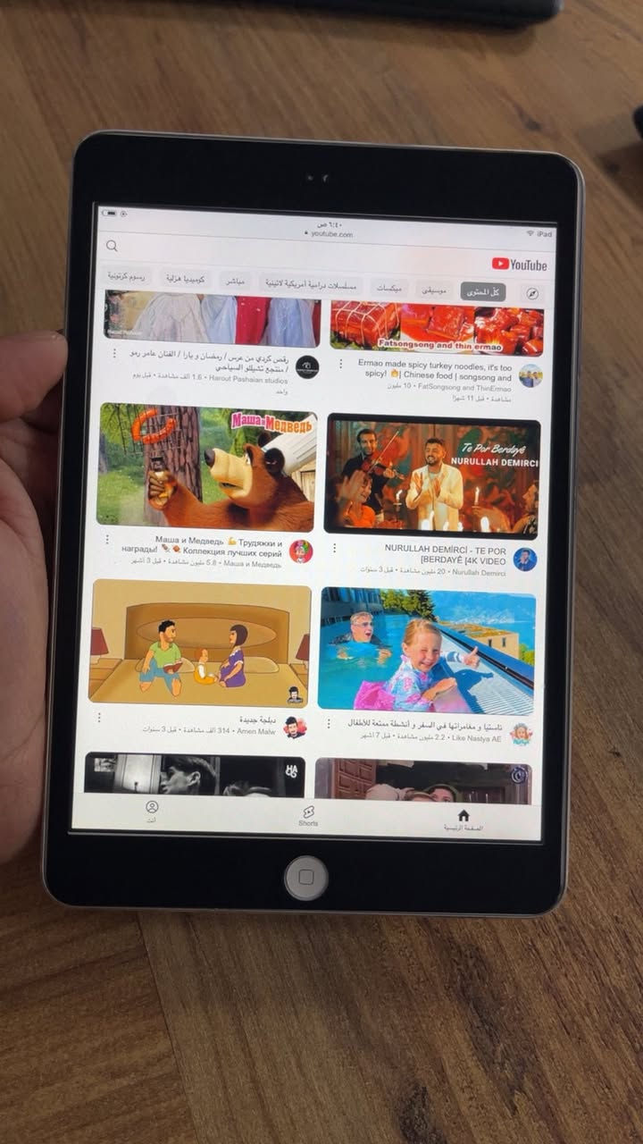 ايبات فول العاب سعر 40 الف ويا توصيل  يوجد توصيل لجميع محافظات العراق


**إذا كنت صاحب هذا الإعلان وتريد حذفه لأي سبب، رجاءا أرسل رسالة إلى الدعم الفني**