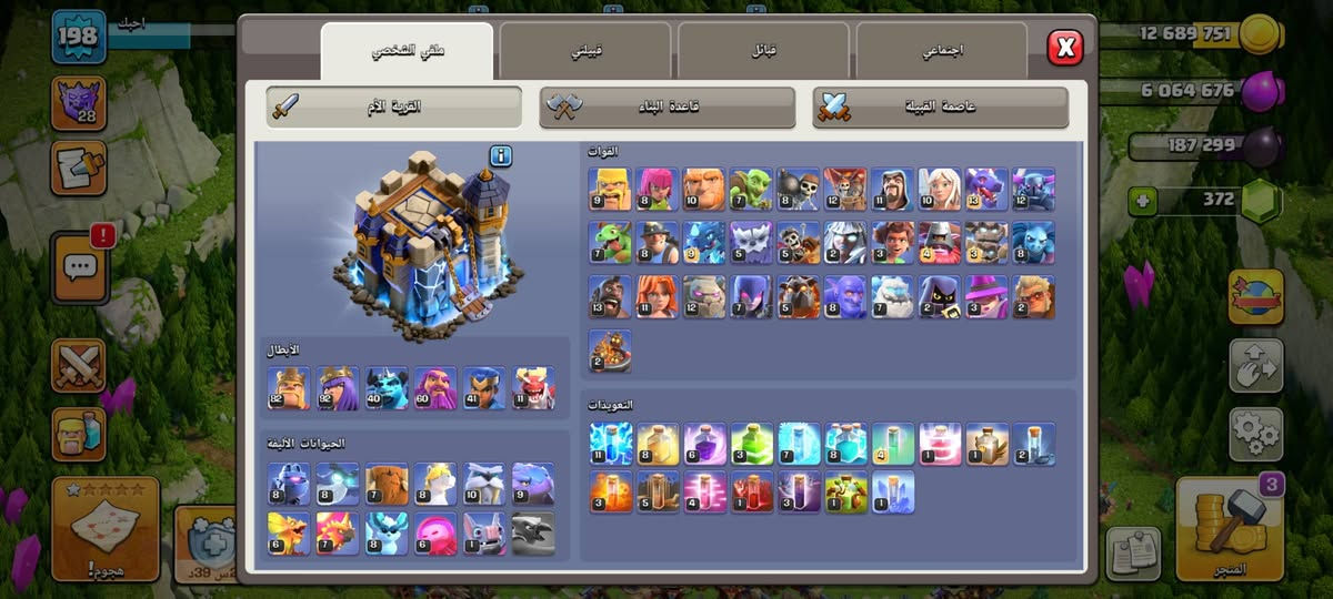 سلام عليكم يولد اريد بيعه شكد تسوه


**إذا كنت صاحب هذا الإعلان وتريد حذفه لأي سبب، رجاءا أرسل رسالة إلى الدعم الفني**