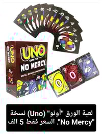 ورق اونو • ٣ سيتات • ٥٠٠٠ قطعة