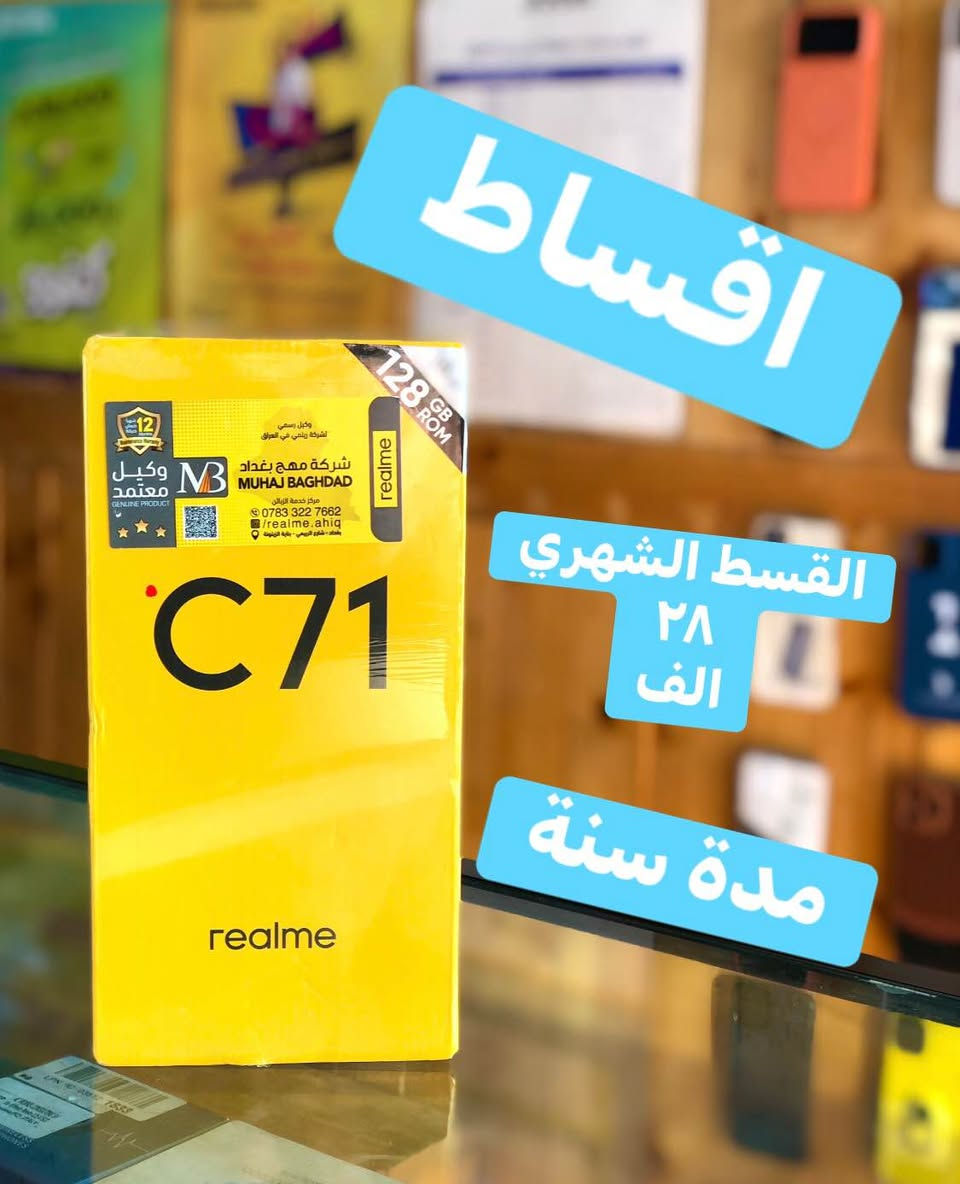 *********** موصل, نينوى
