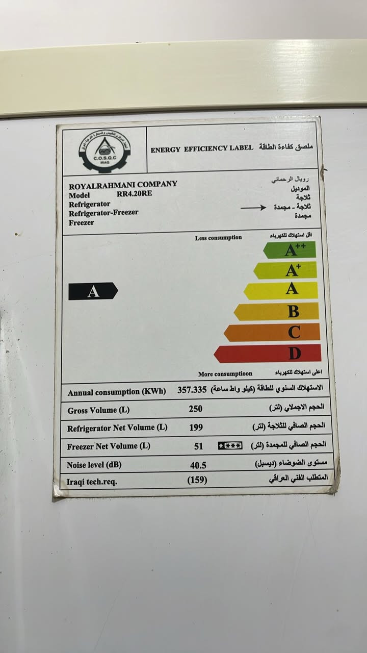 السلام عليكم ثلاجه نضيفه نضافه فول تجميدها يخبل ثلاجه لا داخله تصليح ولا عاطله الله شاهد الثلاجه كلش فضيفه وحلوه سعرها ميتين وبيها مجال مكان سبع قصور هذ رقم ***********
