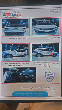 سنتافيا • ٢٠١٤ • ٦ سلندر