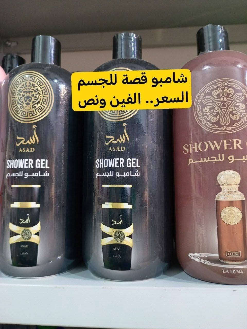 منضفات وشامبوات وكلنس باسعار مناسبة
داخل #كوزمتك الماسة  
 

🌷عنوانة/ ذي قار/ قضاء النصر/ الصوب الصغير/ الشارع العريض/ مقابل غسل بيت ذياب / 

🌷جميع المنتجات متوفرة داخل قناة التليكرام 
https://t.me/cosmatic_almasa

🌷للطلب المراسلة عبر الماسنجر 
او المراسلة عبر الواتساب ***********
