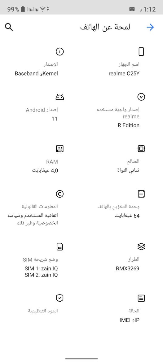 موبايل ريلمي c25yللبيع
ذاكرة 64غ
عشوائية 4غ
الكسر فقط باللزكه الشاشه سليمه تكدر تفحصها
ببجي ينطيك 60 فريم سلاسة واداء حلو
الشحن زين وشاحنته وكارتونته ويا
مكاني واسط مركز


**إذا كنت صاحب هذا الإعلان وتريد حذفه لأي سبب، رجاءا أرسل رسالة إلى الدعم الفني**