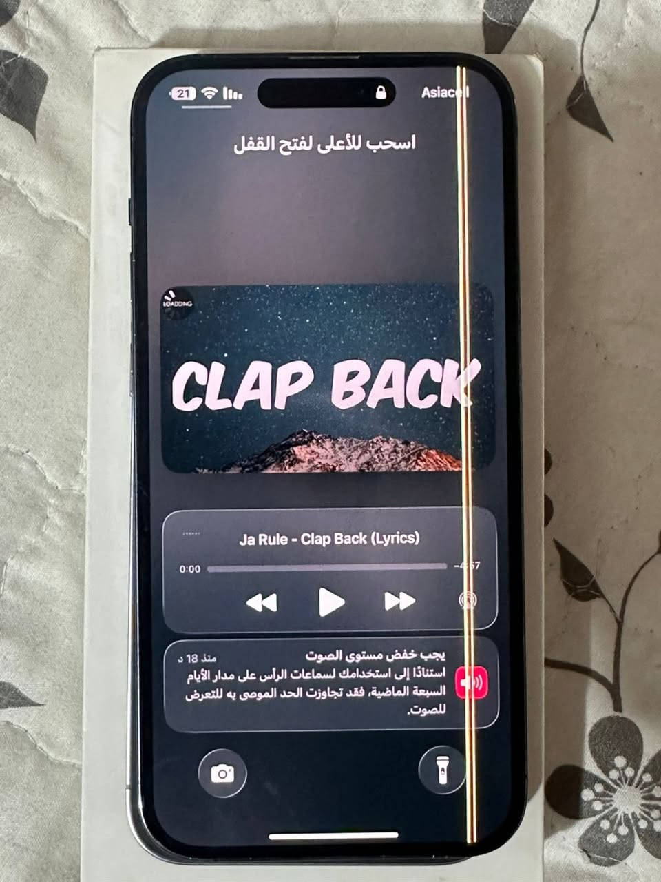 سلام عليكم شباب عندي ايفون 14 pro max لون بنفسجي ذاكرة 256 للبيع الشاشة مال جهاز بي خط كما موضح بلصور والبطارية مالته 95 مزودة ورايدة للبيع الشراي يتواصل وياي *********** السعر 600 الف مكاني بغداد الغدير
