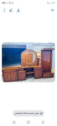 غرفه ام الخمسه • شغل ثقيل • توصيل بكروة