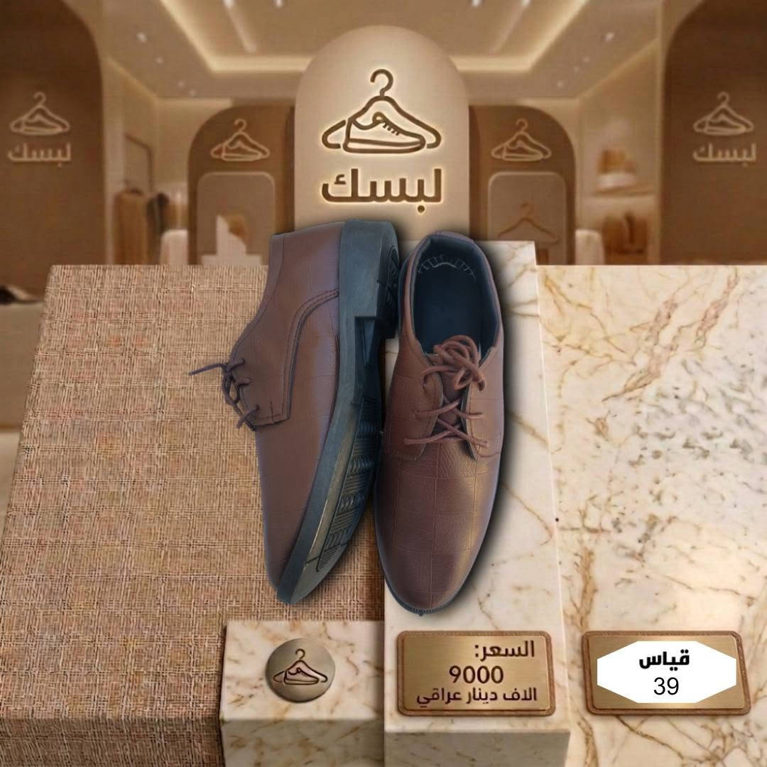 🔹 عرض خاص ……… 
     3 قطع بـ 20 

      5 قطع بـ 35 

القطعه 9 الف فقط توصيل مجاني


**إذا كنت صاحب هذا الإعلان وتريد حذفه لأي سبب، رجاءا أرسل رسالة إلى الدعم الفني**