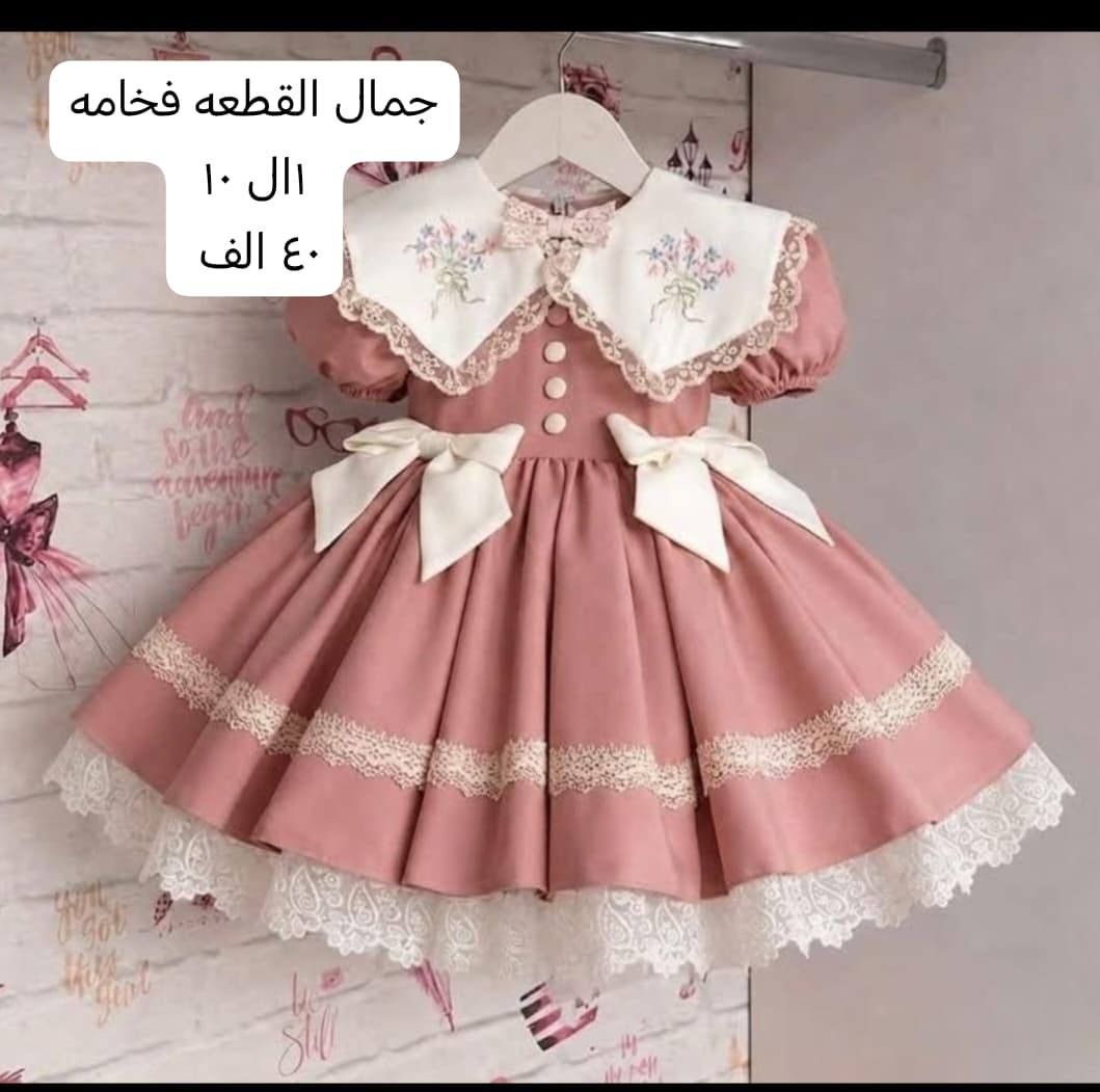 جمال القطع والكوالتي عالي توصيل داخل الحريه ٣ الف 
للحجز والاستفسار التواصل ***********
يرجد توصيل بغداد وكل المحافظات ٥ الف
توصيل
