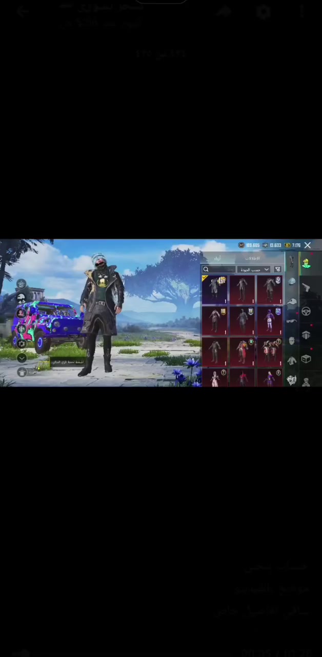 من بعد اذن ادارة الكروب
السعر 120 بيع فقط والسعر قفل وكسر ستار ***********
