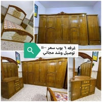 غرفه اخشاب • باب رزقي
