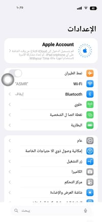 شبيه ايفون ١٧ • نضيف حيل • ملحقات