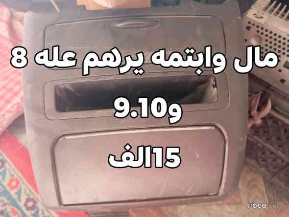 تفاصيل داخل صور توصيل ماعندي *********** مكاني بابل مركز
