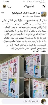 جام خانه • ٢٩٠×٢٧٠ • مستخدم ٤ أشهر