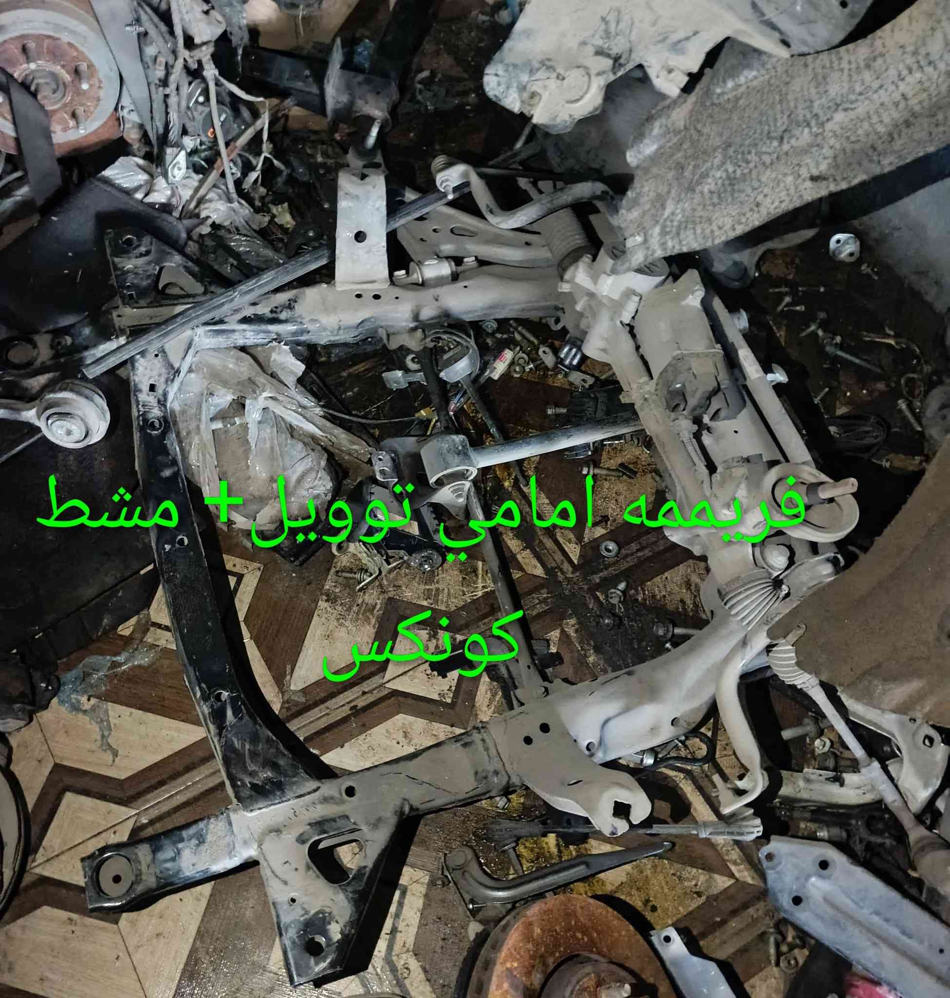 مواد كونكس 18-24
كربلاء - الحي الصناعي - ساحة التفحيط .تحت برج الاتصالا
*********** واتساب 
*********** واتساب 
توصيل لكل العراق
