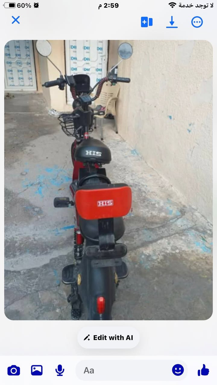 دراجه شحن للبيع السعر300 وبيها مجال


**إذا كنت صاحب هذا الإعلان وتريد حذفه لأي سبب، رجاءا أرسل رسالة إلى الدعم الفني**