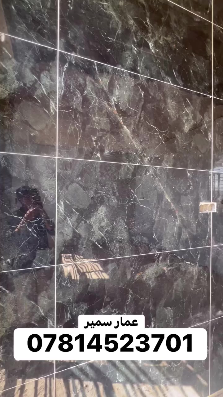 خلفه سراميك متفرغ وبسعر مناسب  ***********.  اتصال
الناصريه مركز ❤️
