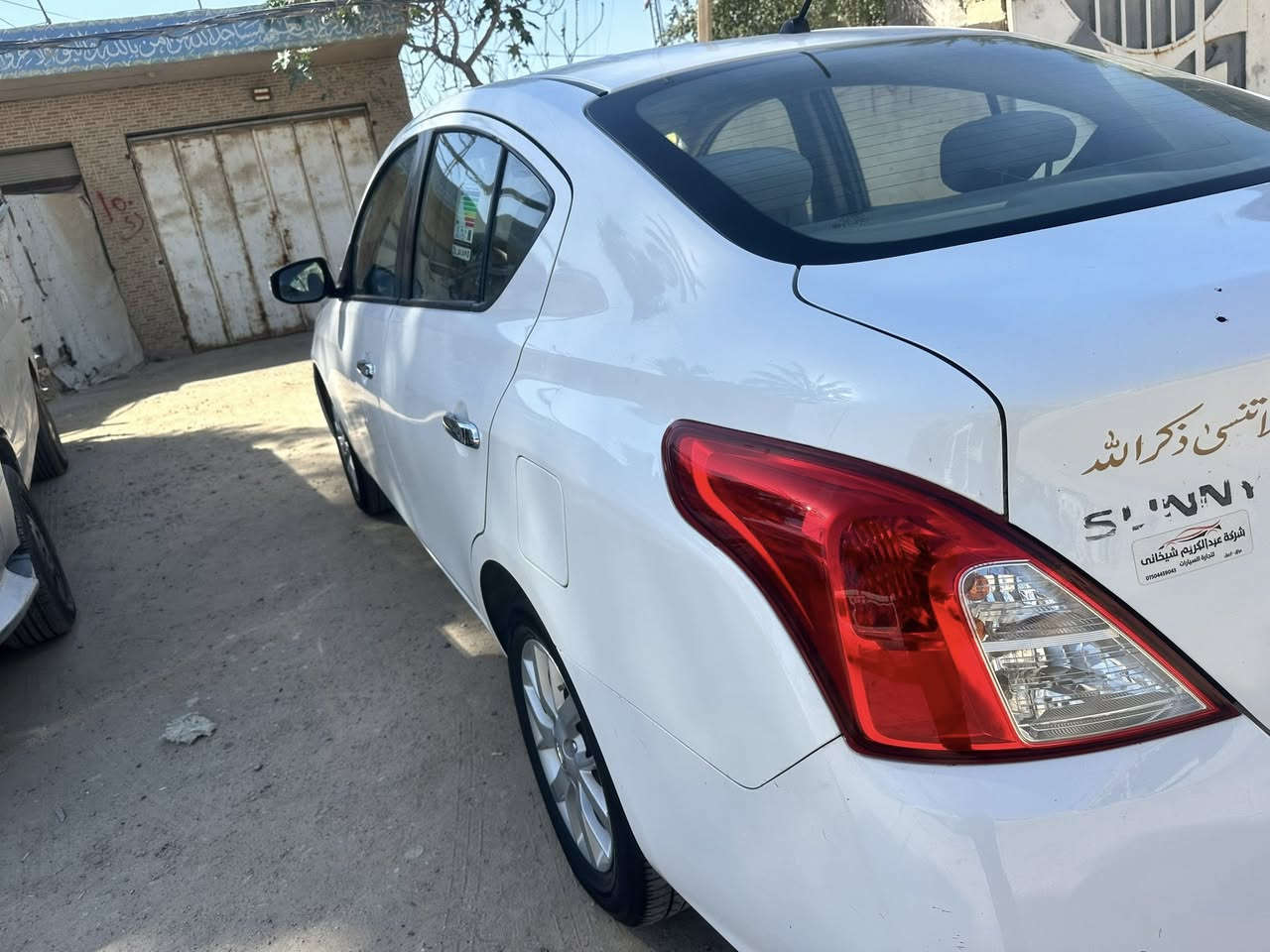 نيسان 24 مكينه كير حداديه تبريد كفاله 3 قطع صبغ السعر109 لعنوان نجف كوفه ***********
